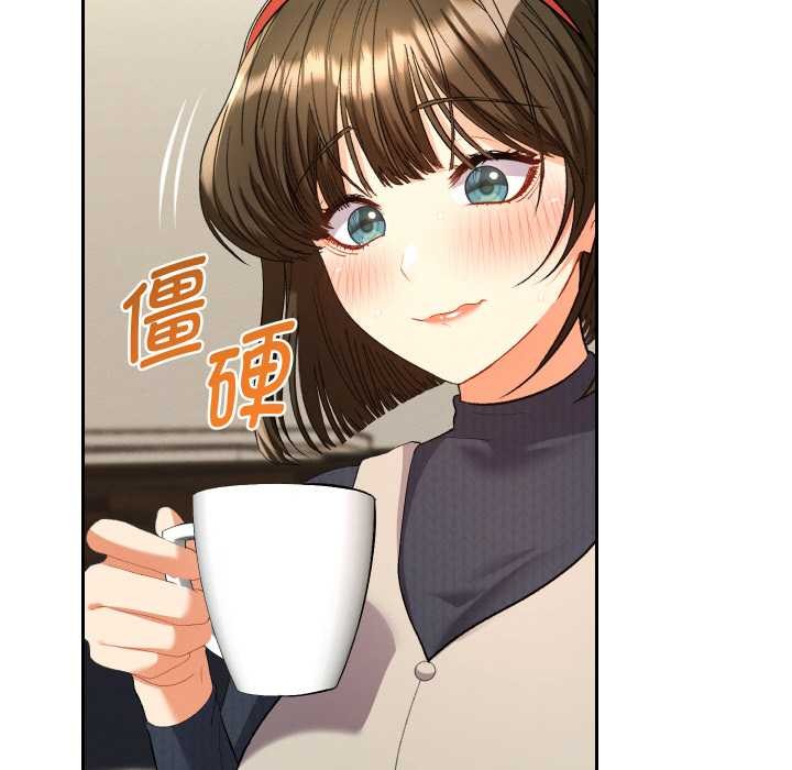 她们教会我的事第8話