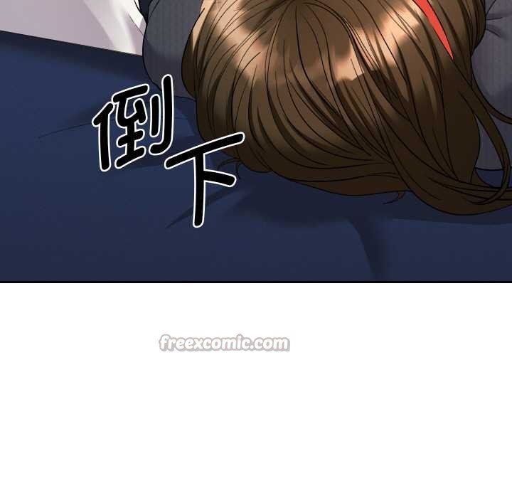 她们教会我的事第8話