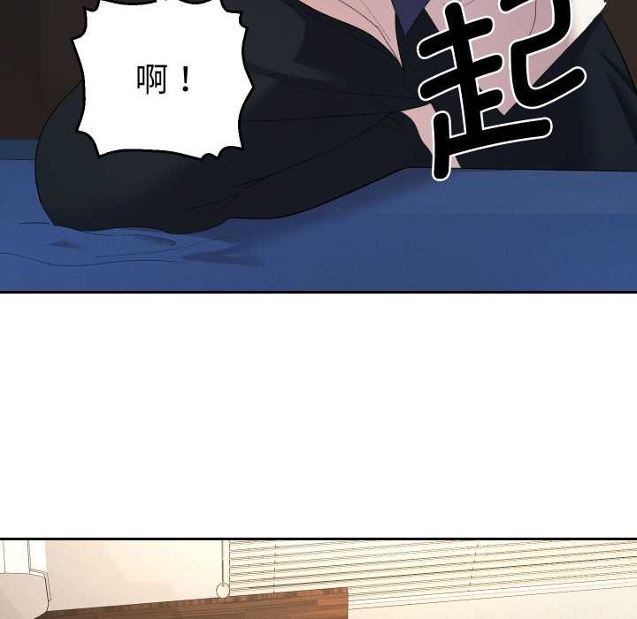 她们教会我的事第8話