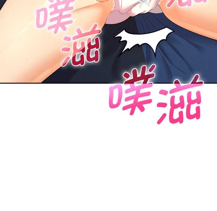 她们教会我的事第8話