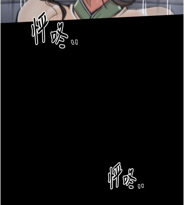 最强家丁第63話-得寵的養子