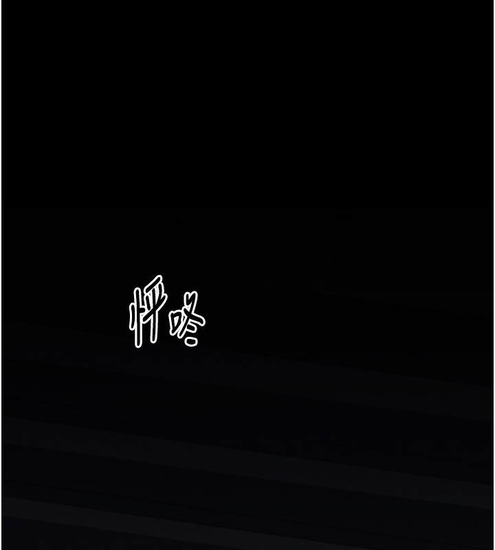 最强家丁第63話-得寵的養子