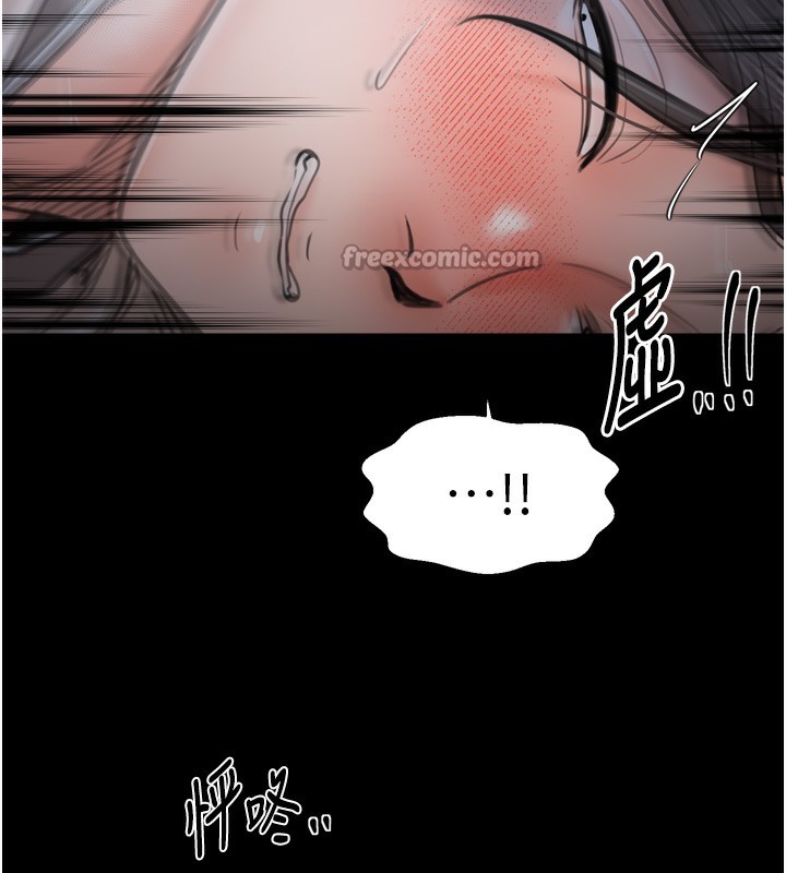 最强家丁第63話-得寵的養子