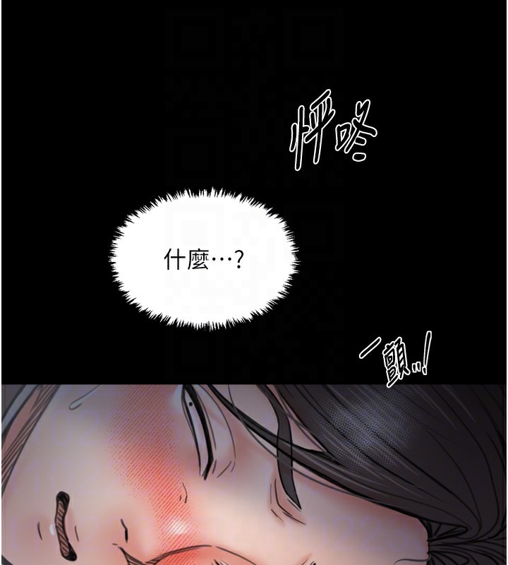 最强家丁第63話-得寵的養子