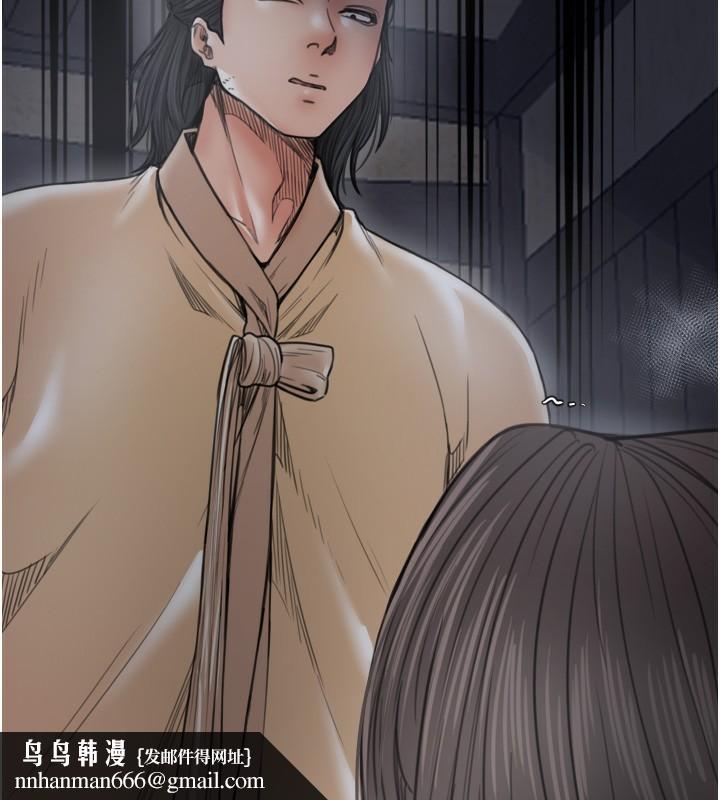 最强家丁第63話-得寵的養子