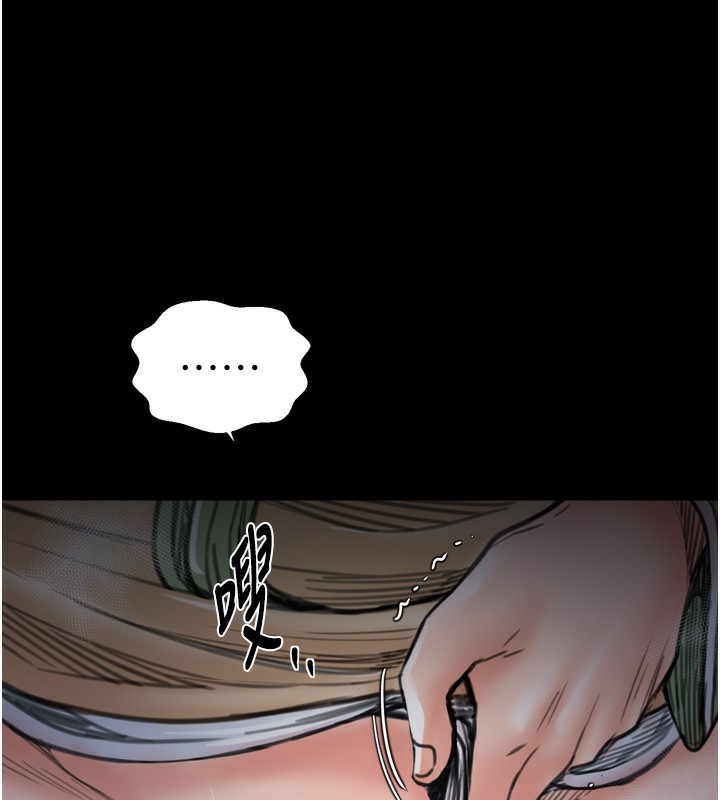 最强家丁第63話-得寵的養子