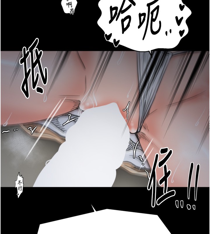 最强家丁第63話-得寵的養子