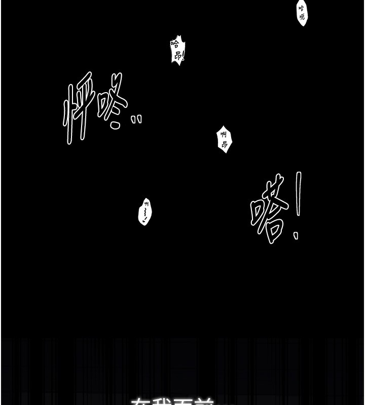 最强家丁第63話-得寵的養子