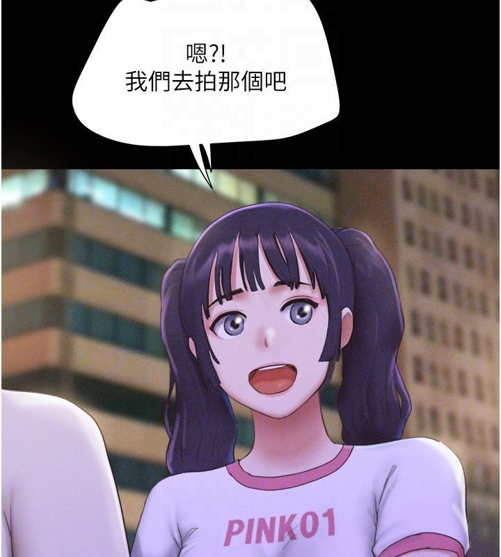 韶恩第75話-女伴的耐力測試