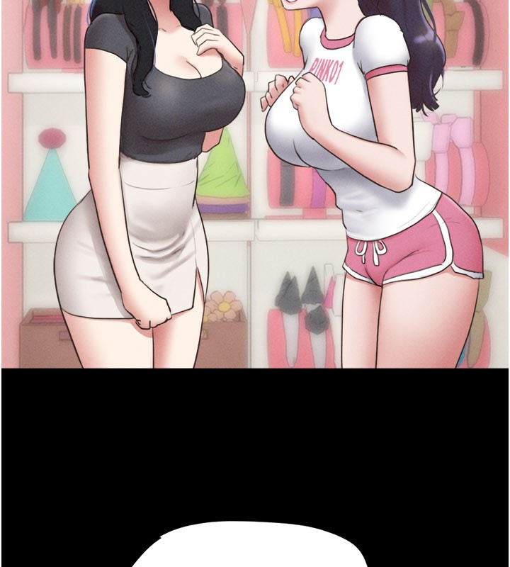 韶恩第75話-女伴的耐力測試