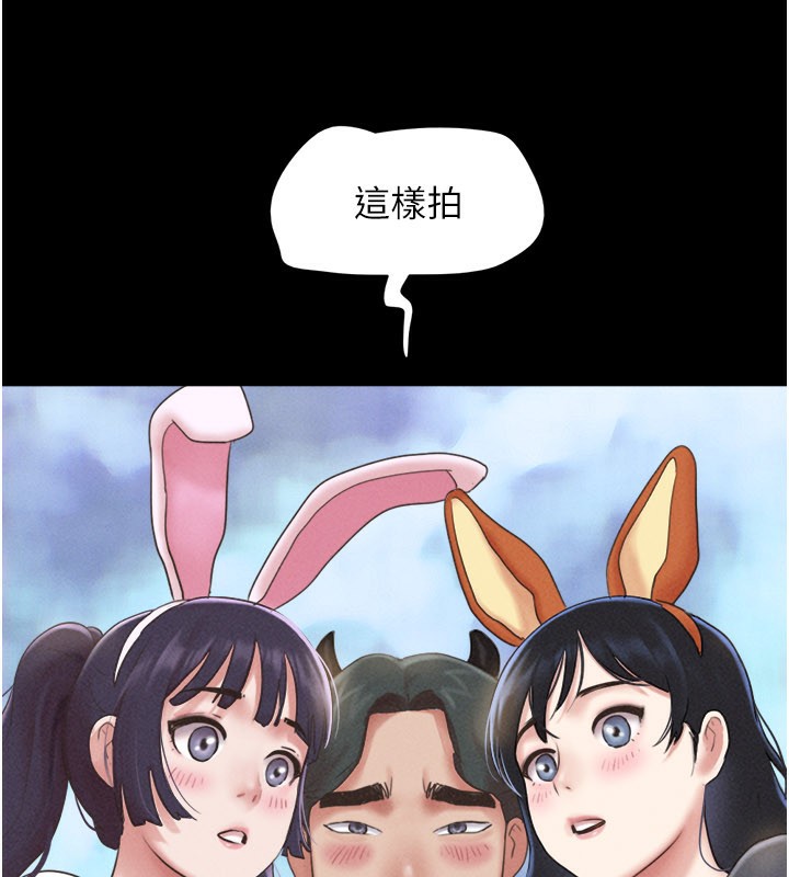 韶恩第75話-女伴的耐力測試