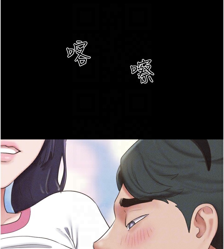 韶恩第75話-女伴的耐力測試