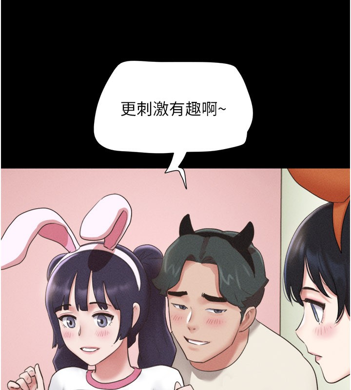 韶恩第75話-女伴的耐力測試