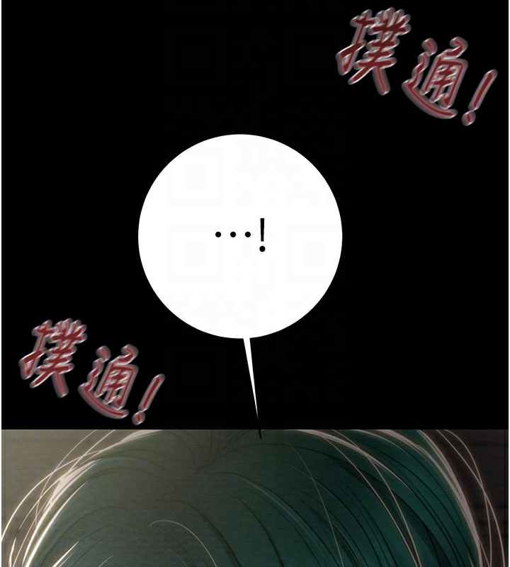 掠夺行动第81話-教訓囂張的臭娘們