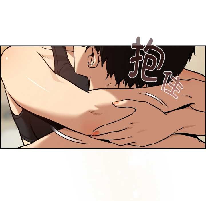 下班后的例行恋爱第82話