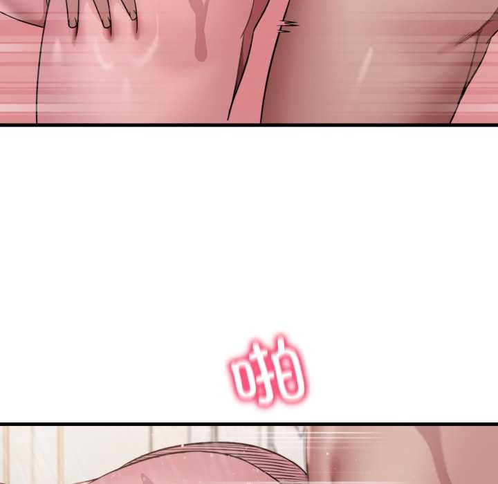 渴望占有她第90話