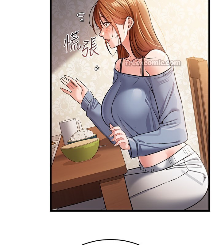 借妻条约第23話-別墅四人行