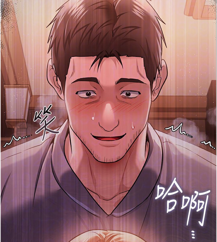 借妻条约第23話-別墅四人行