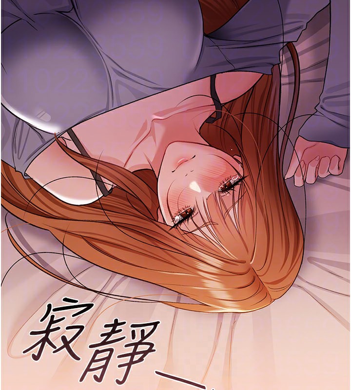 借妻条约第23話-別墅四人行