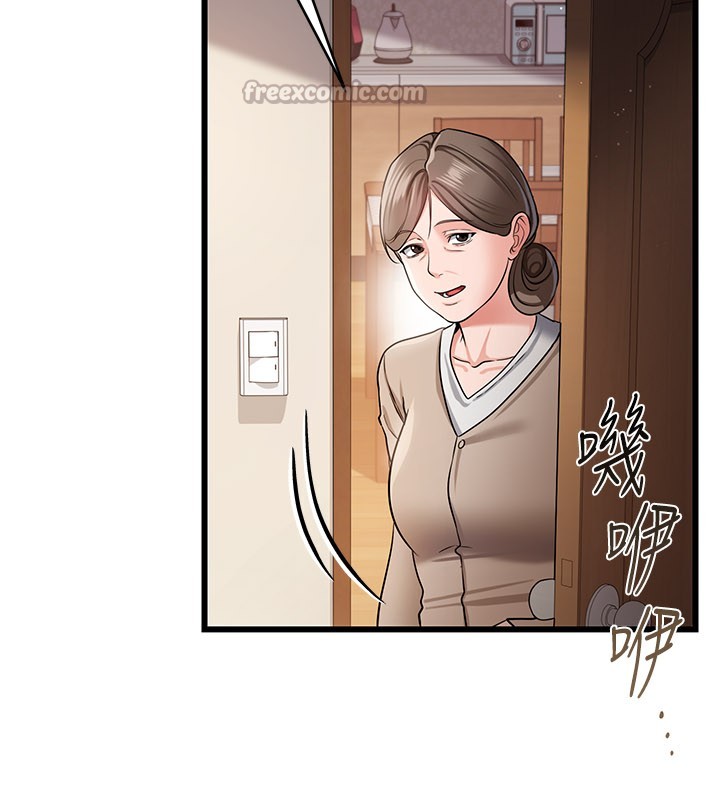 借妻条约第23話-別墅四人行