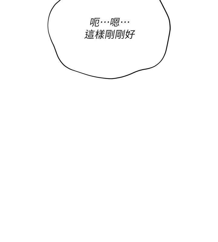 借妻条约第23話-別墅四人行