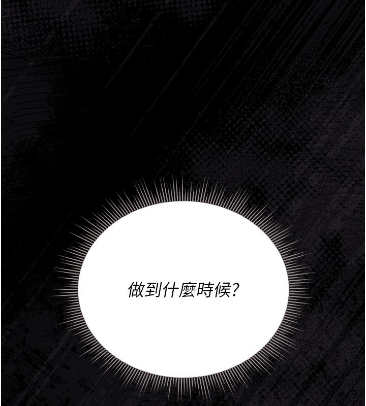 獵艷琯理員第17話-我和你老婆正在「辦事」