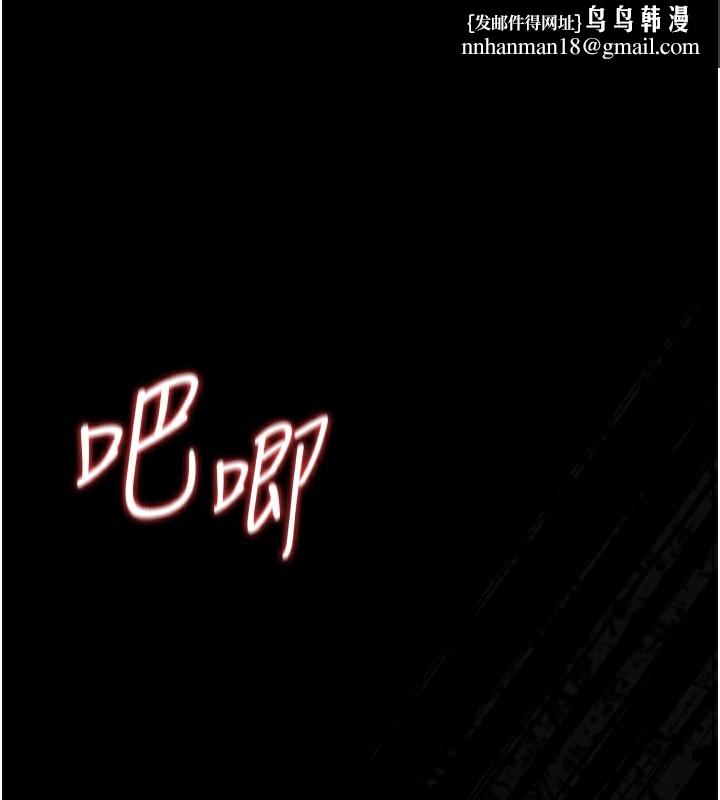 獵艷琯理員第17話-我和你老婆正在「辦事」