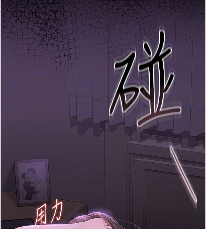 獵艷琯理員第17話-我和你老婆正在「辦事」