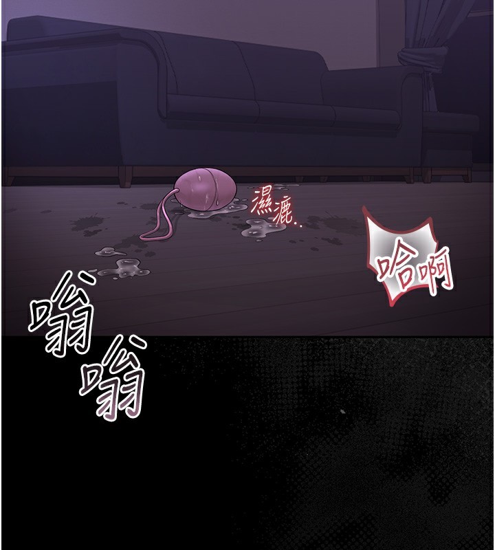 獵艷琯理員第17話-我和你老婆正在「辦事」