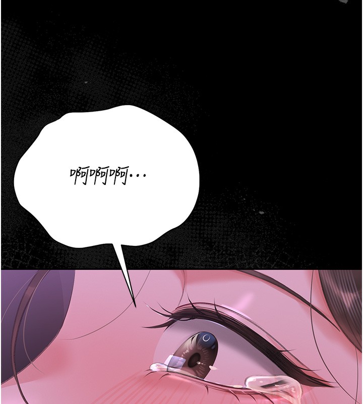 獵艷琯理員第17話-我和你老婆正在「辦事」