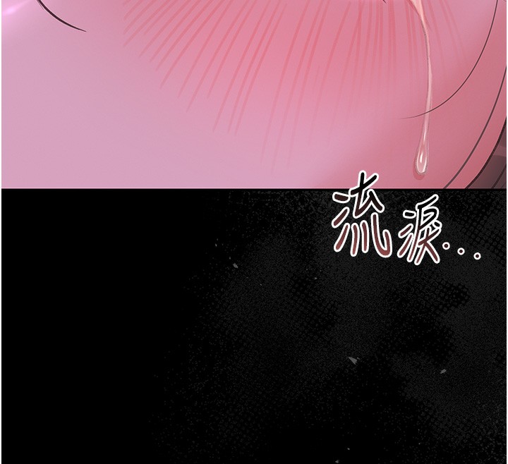 獵艷琯理員第17話-我和你老婆正在「辦事」