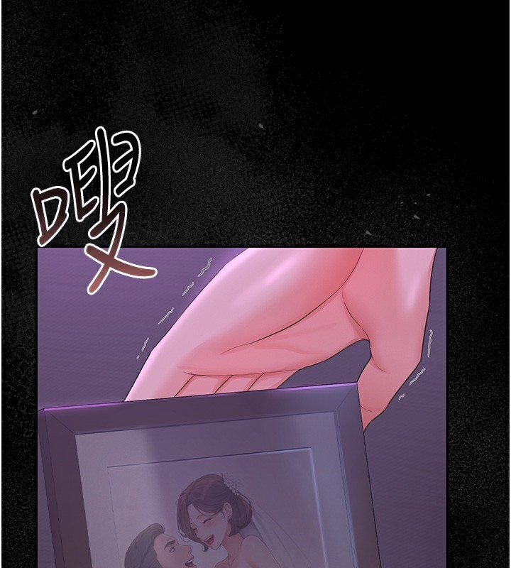 獵艷琯理員第17話-我和你老婆正在「辦事」