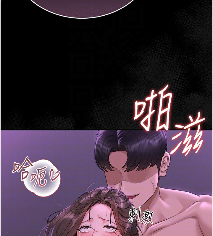 獵艷琯理員第17話-我和你老婆正在「辦事」