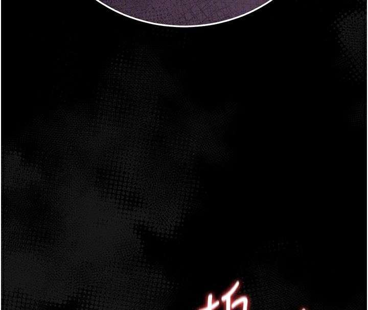 獵艷琯理員第17話-我和你老婆正在「辦事」