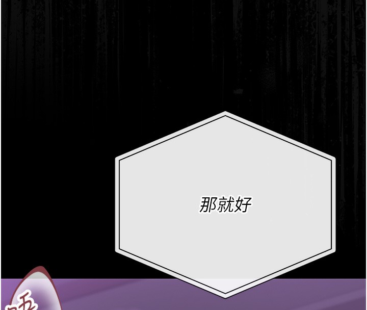 獵艷琯理員第17話-我和你老婆正在「辦事」