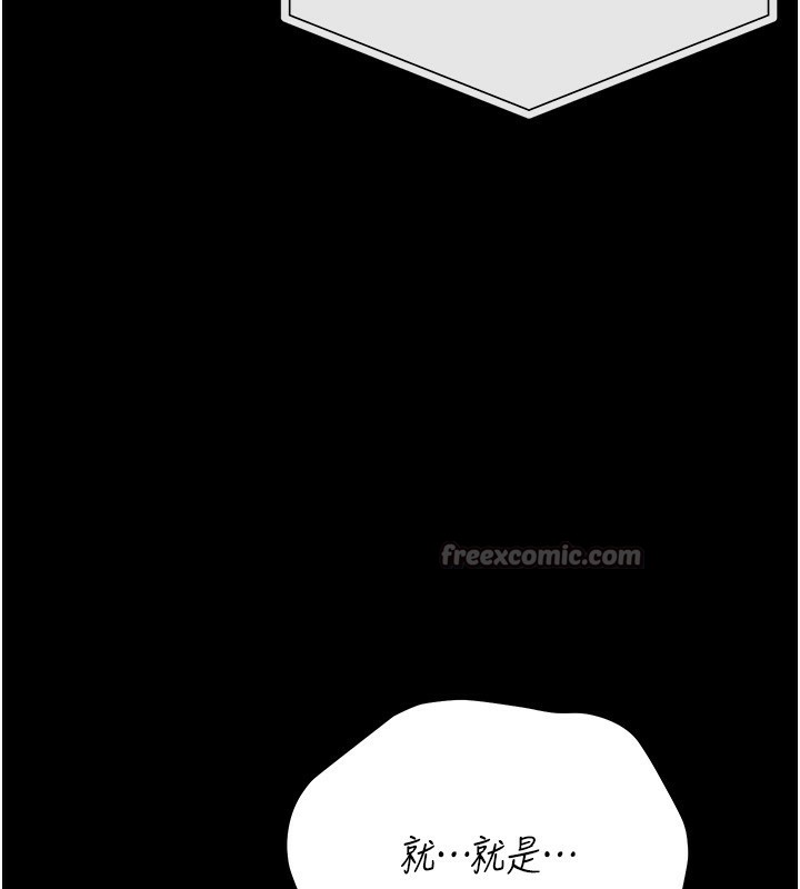 獵艷琯理員第17話-我和你老婆正在「辦事」