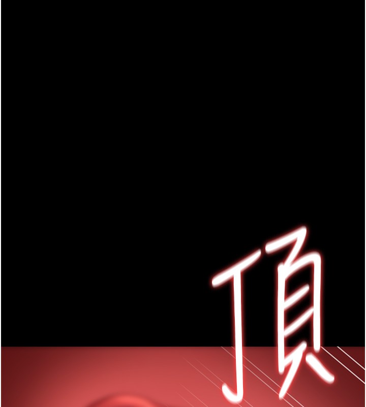 獵艷琯理員第17話-我和你老婆正在「辦事」