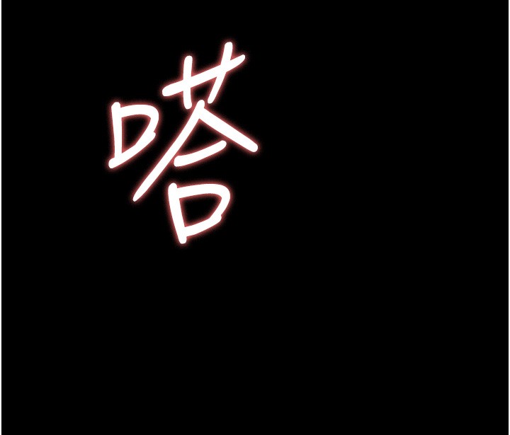 獵艷琯理員第17話-我和你老婆正在「辦事」