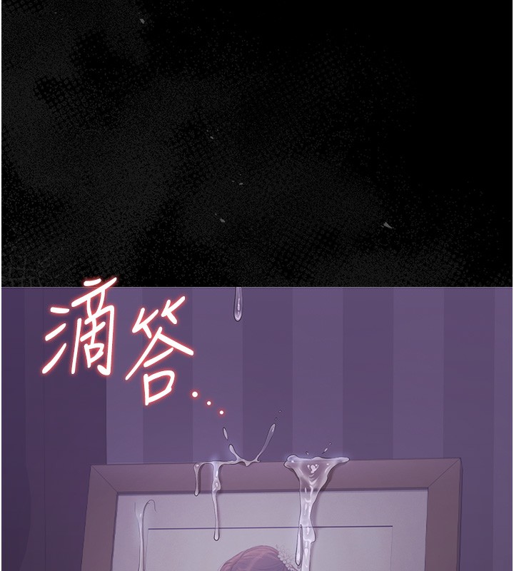 獵艷琯理員第17話-我和你老婆正在「辦事」