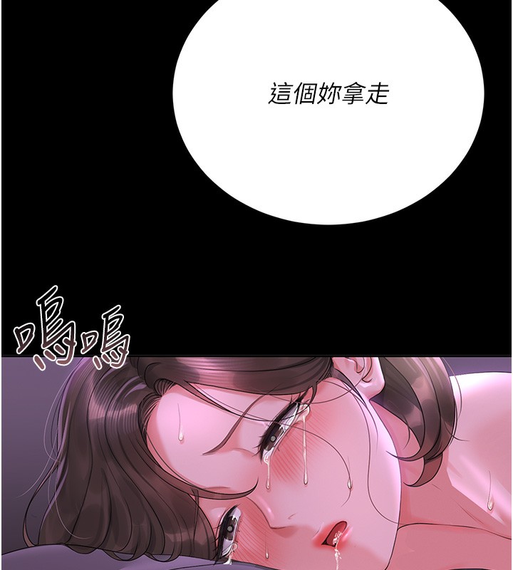 獵艷琯理員第17話-我和你老婆正在「辦事」