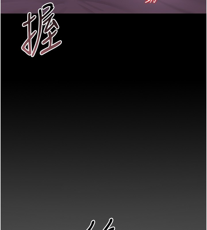 獵艷琯理員第17話-我和你老婆正在「辦事」