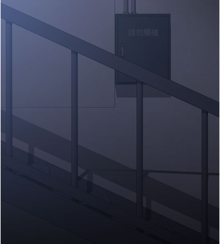 獵艷琯理員第17話-我和你老婆正在「辦事」