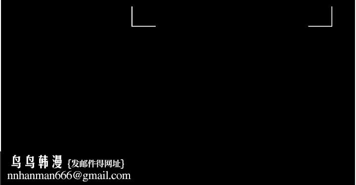 獵艷琯理員第17話-我和你老婆正在「辦事」