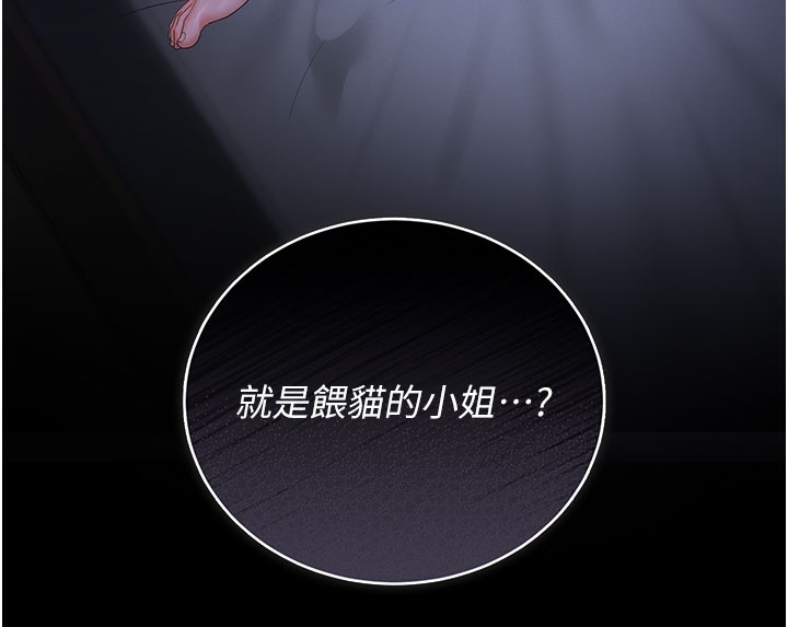 獵艷琯理員第17話-我和你老婆正在「辦事」