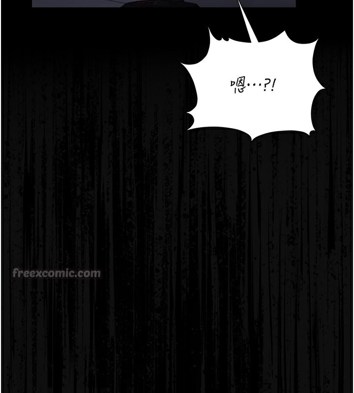 獵艷琯理員第17話-我和你老婆正在「辦事」