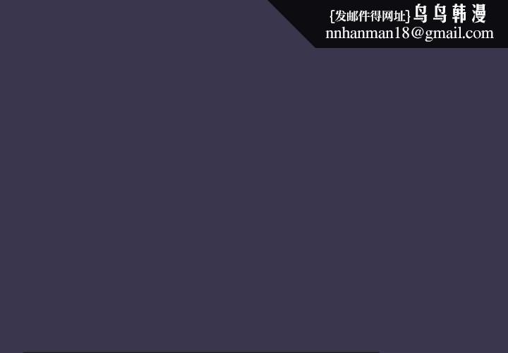 摸魚生存指南第25話