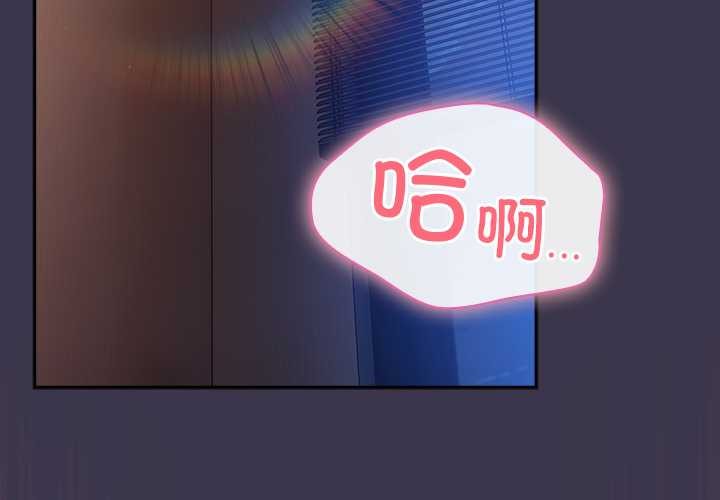 摸魚生存指南第25話