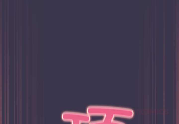 摸魚生存指南第25話