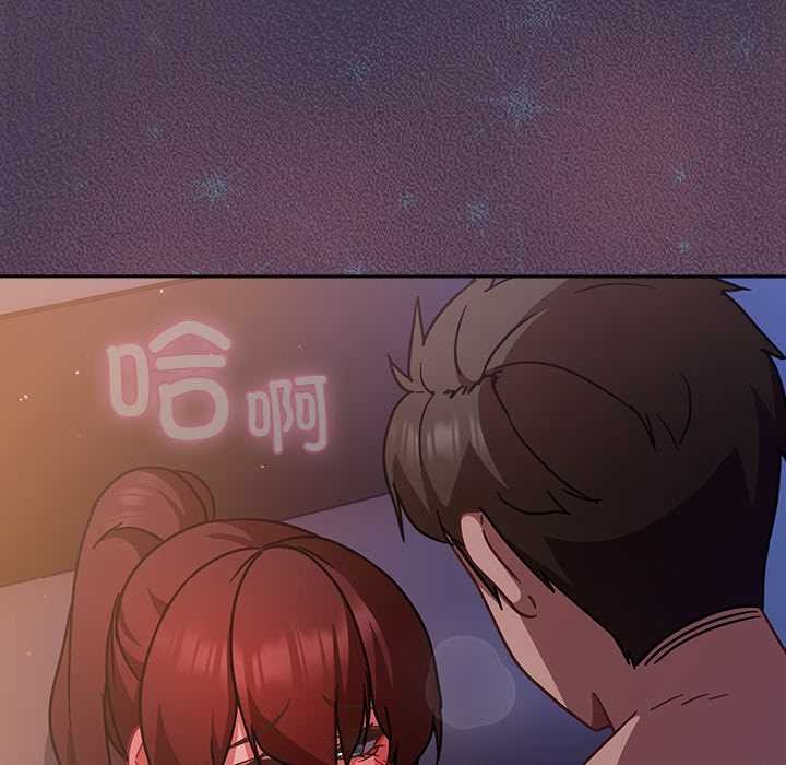 摸魚生存指南第25話