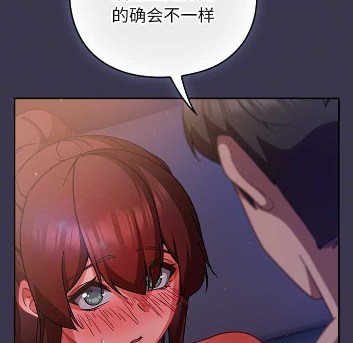 摸魚生存指南第25話